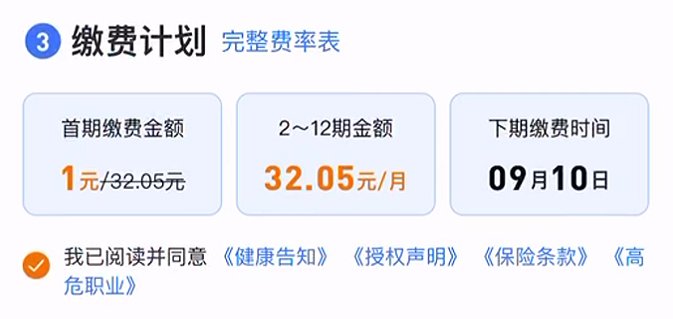 差评君|为啥扫了一辆共享单车，就被划走了200多块钱