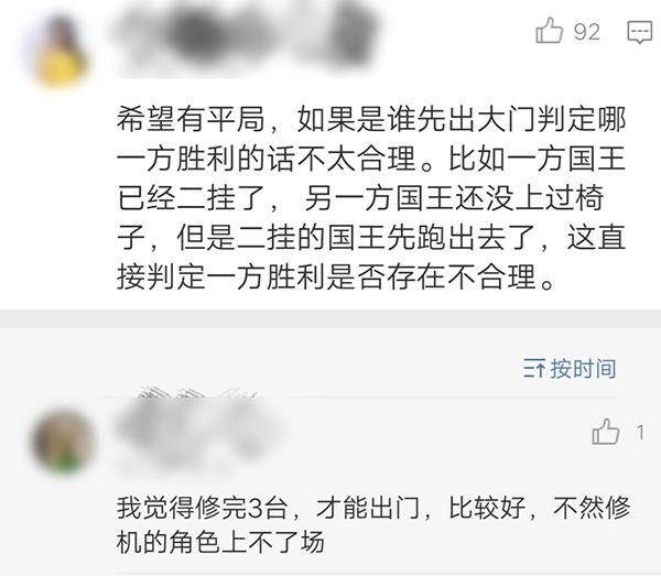 没用|第五人格：塔罗调整引争议，对局时长减少，但修机角色没用了