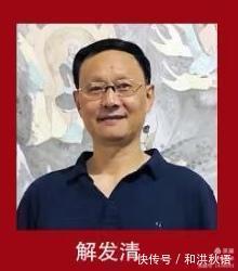 交流展!"翰墨留韵一8省市国画名家天津交流展"开幕