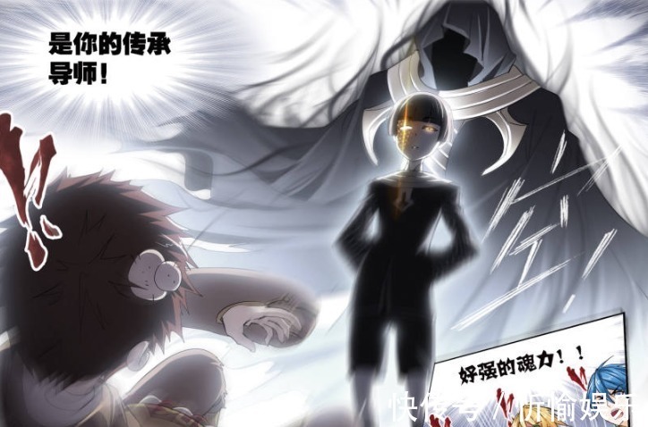 神之子们|斗罗大陆海星斗罗脖子上挂着一个法宝,马红俊却不想再让他使用!