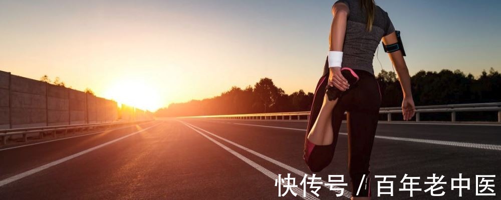 运动|老中医科普:晚上几点运动减肥最佳