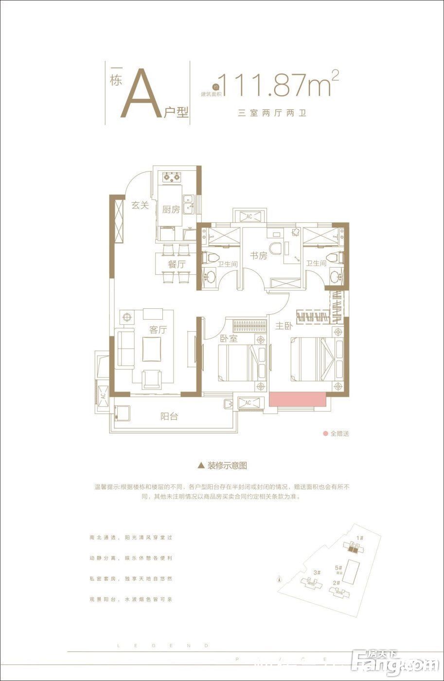 武汉|想看武汉江岸楼盘的最新现场实景，选房一定要看