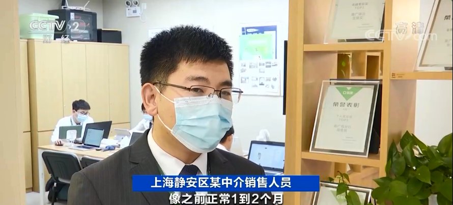 一线城市|楼市降温！这个一线城市，二手房不好卖了？成交创年内新低！有区域降价10%...发生了啥？