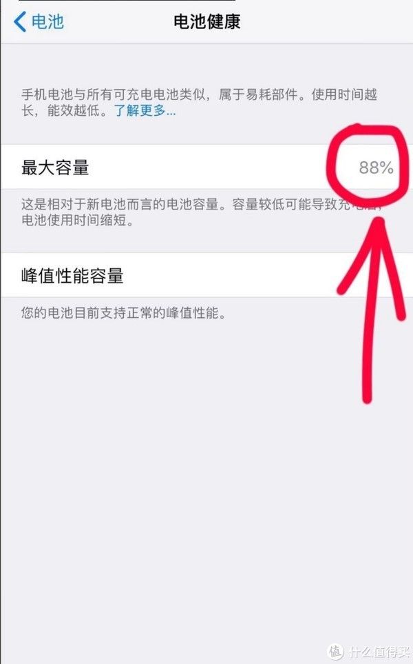 动动手|超简单，只要动动手就可以让你的苹果手机满血复活