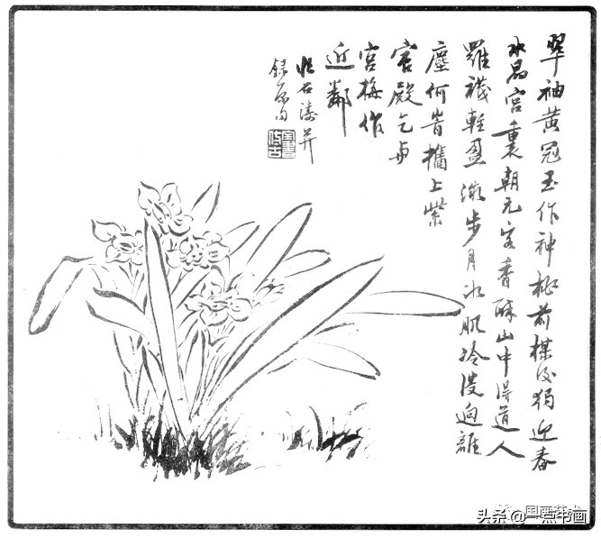 荣宝斋出版社|《古今花鸟画范》选页欣赏 （三）