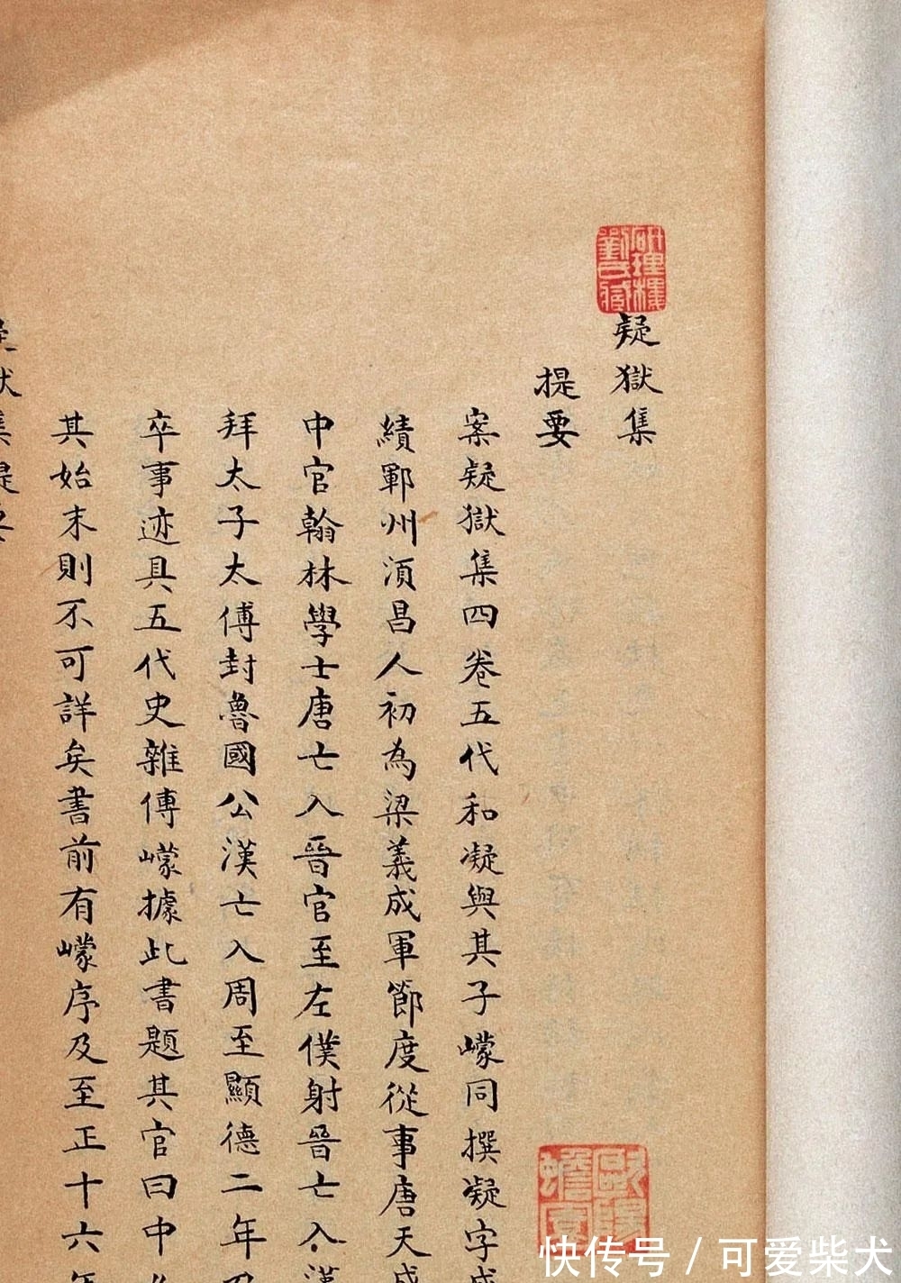 仕途!他是诗词界的言情之祖,他开挂的不仅是仕途,还有那浪漫的诗词!