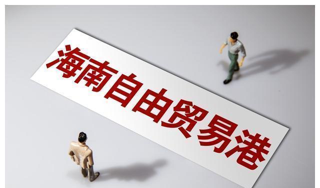 贸易|海南限购3年，房价不动声色，为什么说其房产的价值才刚刚起步？