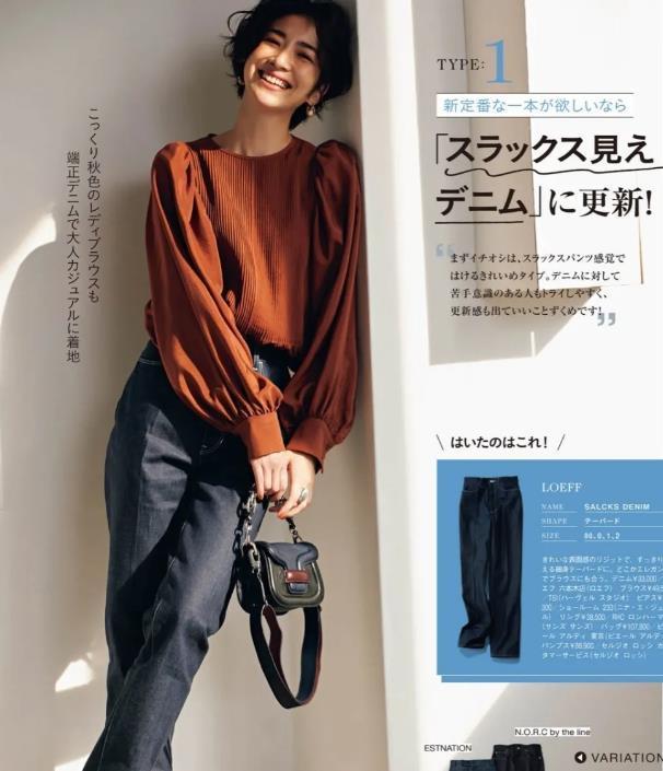 耐看|日本太太的秋季街拍, 高级又气质的穿搭方式, 耐看又经典