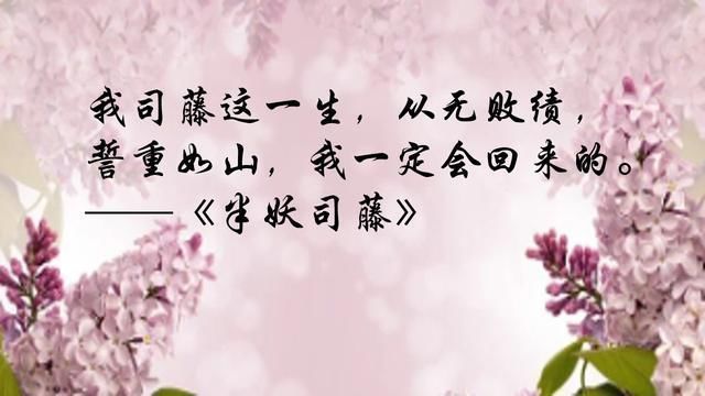 白英|每天书荐|尾鱼经典作品半妖复活记,人类的爱我不需要