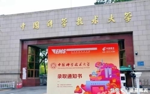 中国大学高考生源100强中科大第四，浙大未进前十