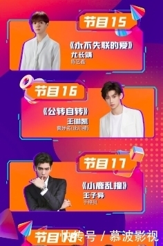  流星雨|《一千零一夜》节目单公开！没有周震南？F4合体唱《流星雨》