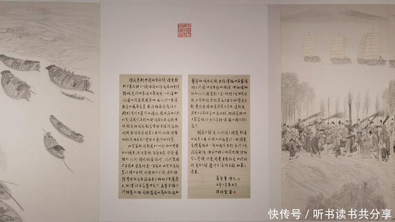 国博中国大运河史诗图卷展中,新任中国书协主席孙晓云书法欣赏