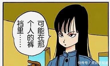 布玛|从女一号到路人甲，《龙珠》中究竟谁才是颜值巅峰