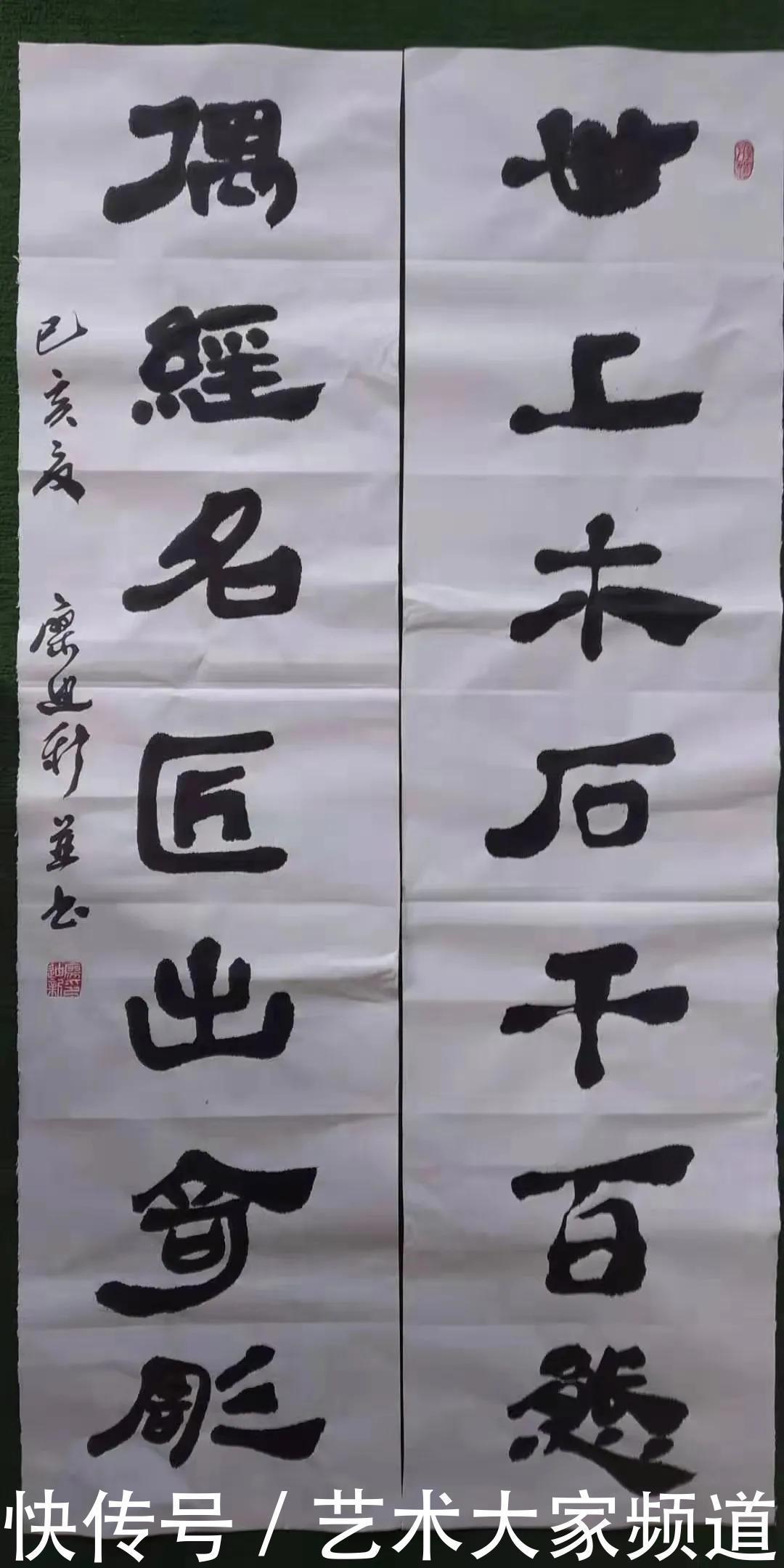 囊天地万象,取古今精华——廖迪新作品鉴赏