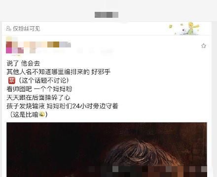 肖战即将发声，《创3》发起人又成迷，227事件要翻篇？