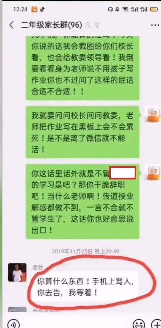 老师好|因为孩子抄作业，家长和班主任互怼，不论谁赢都是孩子输了