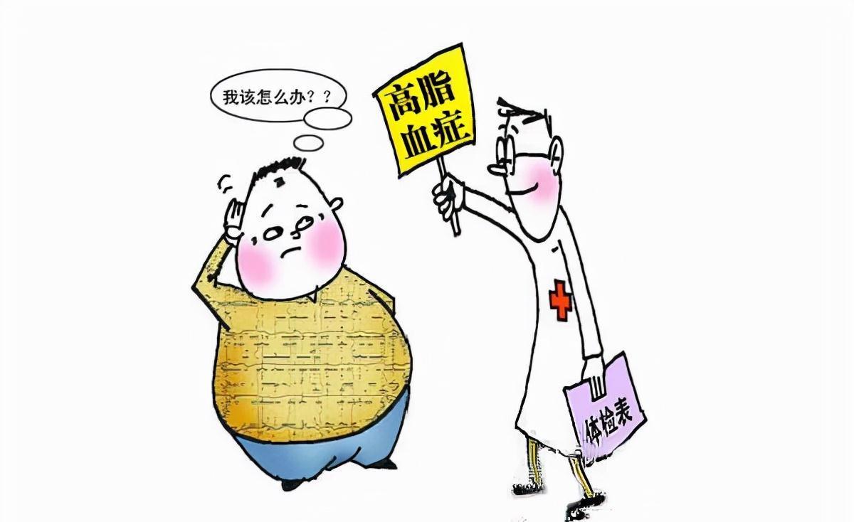 血脂异常|瘦子也会得高血脂?降低血脂遵守“四低一高”原则很重要