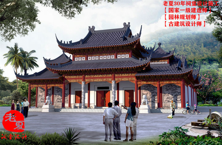 设计|不忘初心:祠堂效果图设计方案,祠堂建筑结构图设计,宗祠水电图设计