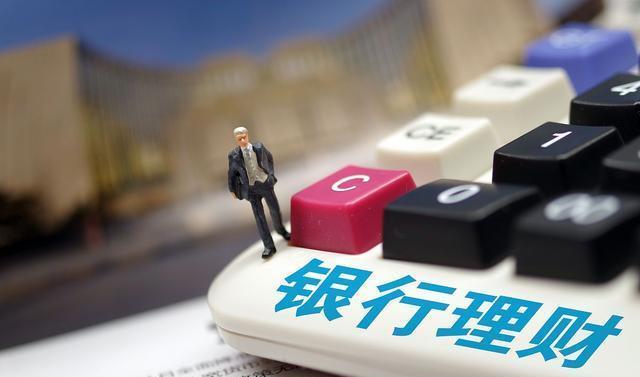 期限|还房贷“越久越好”还是“越短越好”银行员工不少房奴白送钱