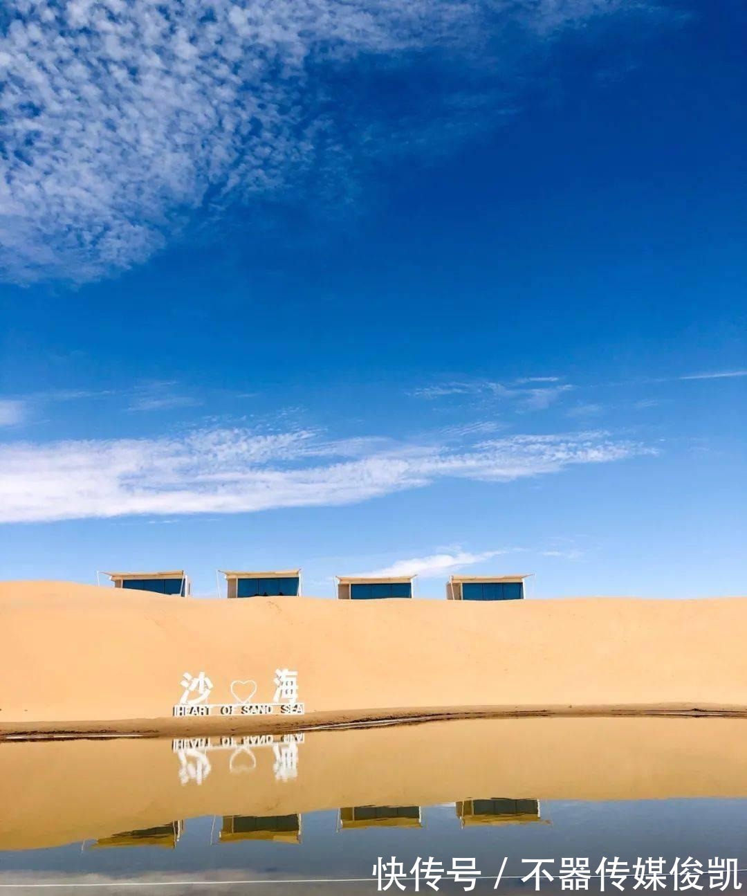 浪漫|沙漠看星星，赏珠宝，顶级奢牌就是这么浪漫