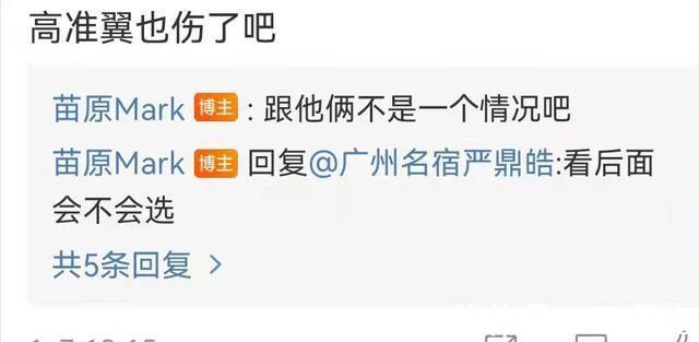 河北华夏幸福|恒大左后卫无缘国足!李霄鹏不征召!疑似和当年离开鲁能事件有关