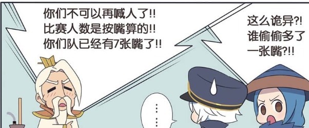 王者萌萌假日:兄弟团就是钢铁直男,选择自伤残杀,把诸葛亮军师压在身下?