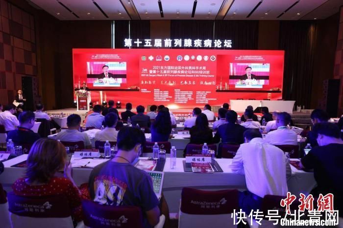 前列腺疾病|泌尿系统肿瘤多发 中国自主研发手术“机器人”亮相引关注