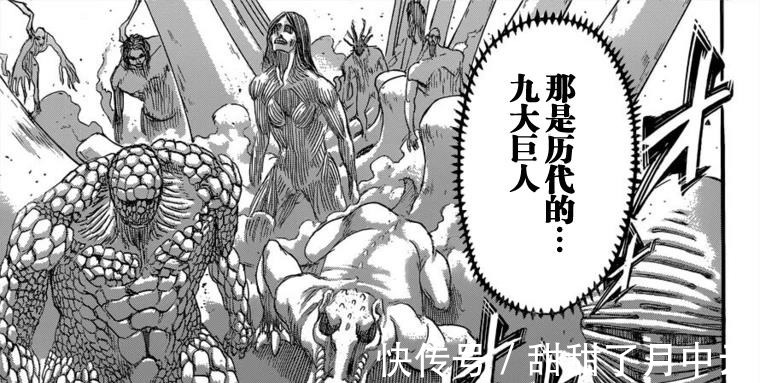 铠之|《进击的巨人》决战莱纳再次吃瘪,每次被打得稀巴烂,还好意思叫铠之巨人