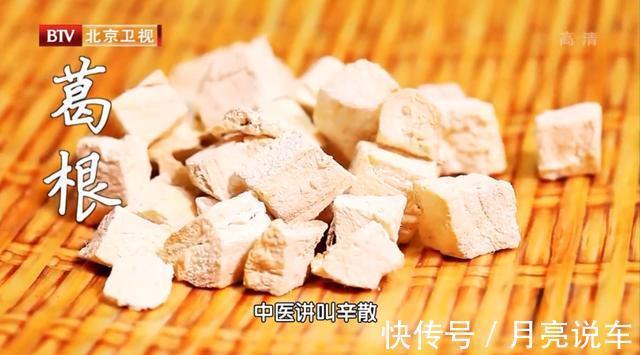 脾胃论|身边的“天然解毒王”!每天吃一点,健脾祛湿、给肝脏洗洗澡