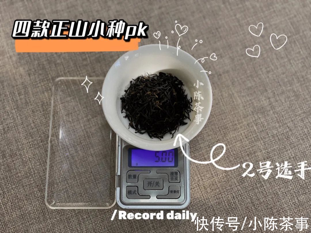 木质香、松烟香、地瓜味、花蜜香,今天,村姑陈淘汰了四款红茶