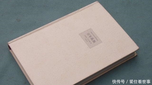 死后150年不许在中国发行，《百年孤独》作者为何如此反感我们？