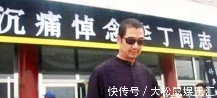 李丁|老艺术家追悼会,好友张国立破口大骂:滚出去,邓超无奈退场