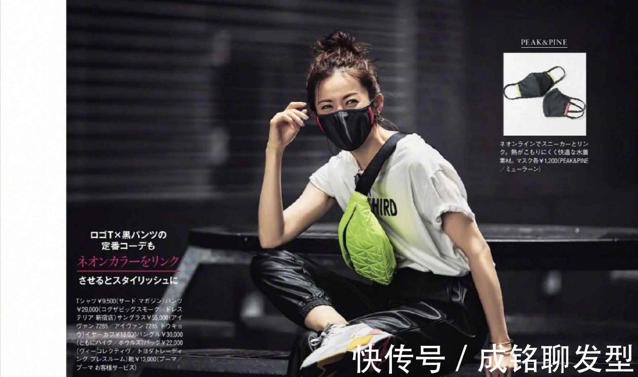 穿搭|40岁女人这样穿时髦又加分，洋气减龄有气质，妈妈也能穿出少女感