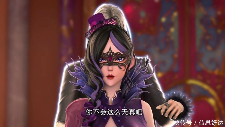 年度|年度人缘最差的阁主诞生了,毒娘娘:草率了,怎么就没人关心我?