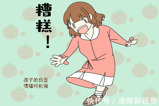 家长|缺乏安全感的孩子通常有这四个表现,家长若不重视,娃将来难幸福