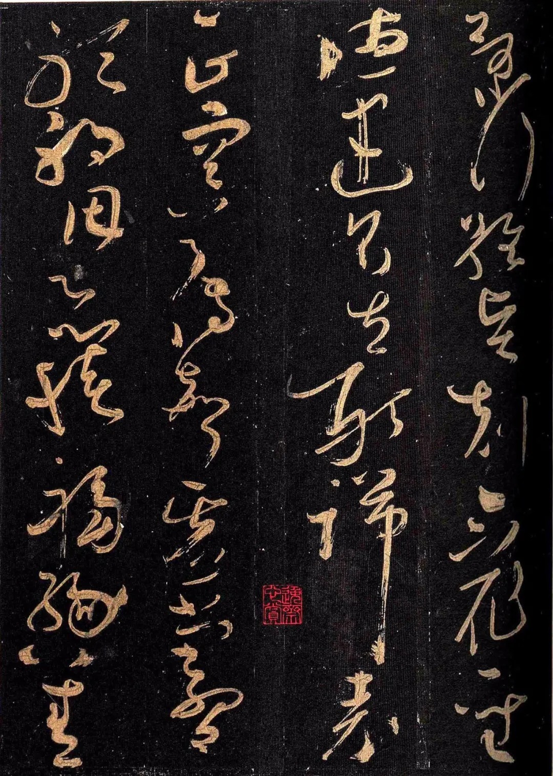 颜真卿&怀素晚年所写的草书,被誉为“天下第一小草”,价值连城