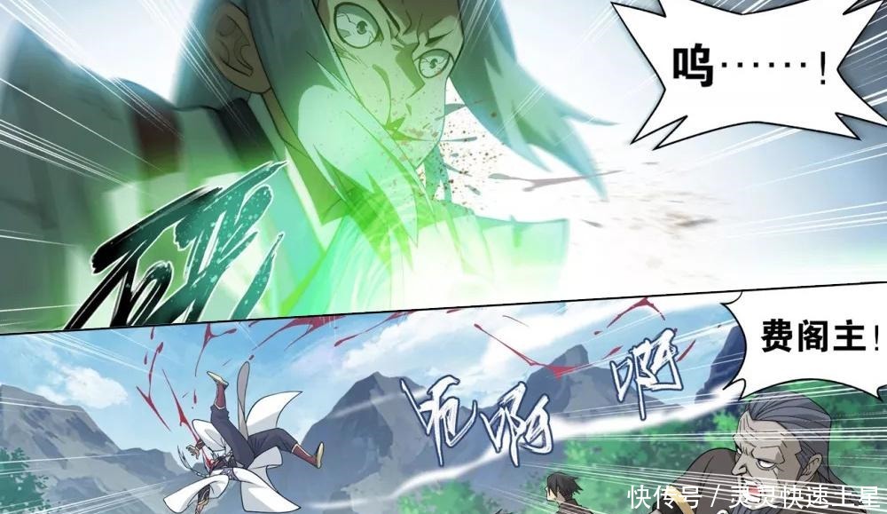 斗破|斗破萧炎又装“弱小”费天欺负星陨阁长老,却被萧炎一指打败