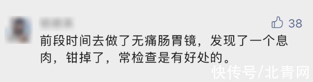 肠息肉|34岁博主得肠癌一年后变“老人”，出现这5种情况要小心→