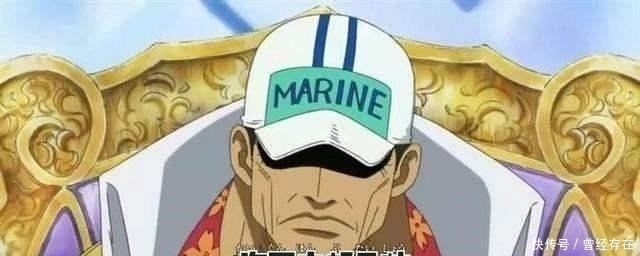 海贼王|海贼王中最不讲武德的五个人,四皇凯多海军元帅赤犬位居榜首