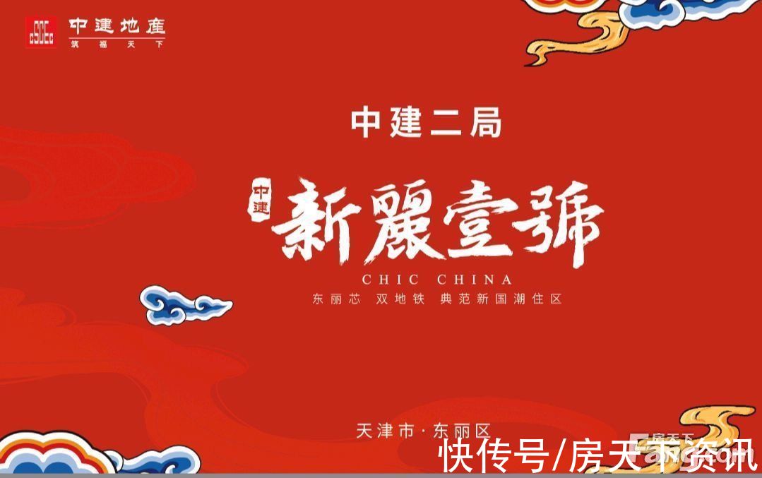 万悦城|新鲜出炉！帮你搜集天津东丽楼盘现场的最新美图