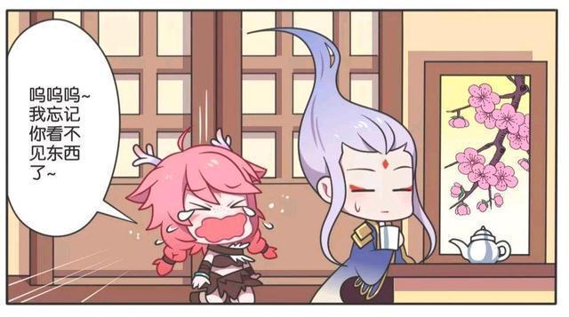 云中君|王者荣耀假日:瑶瑶公主误会了云中君,害得瑶瑶公主满脸通红!