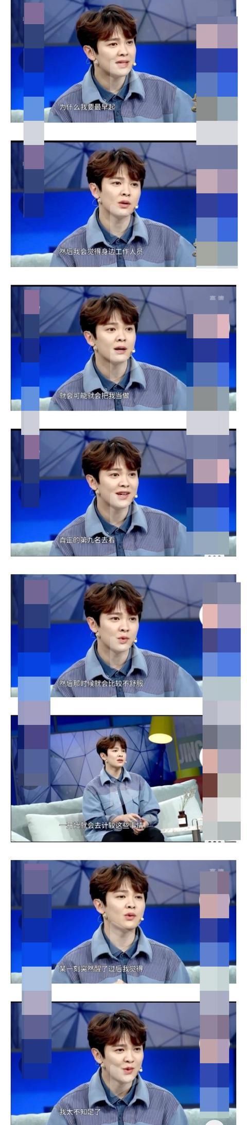 说服力|尤长靖称因排名第九要更努力也更辛苦,可他的身材那么没有说服力