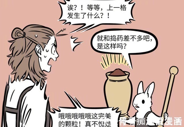 服务生|非人哉：当玉兔由服务生变成倒药兔后，杨戬就要发家致富了