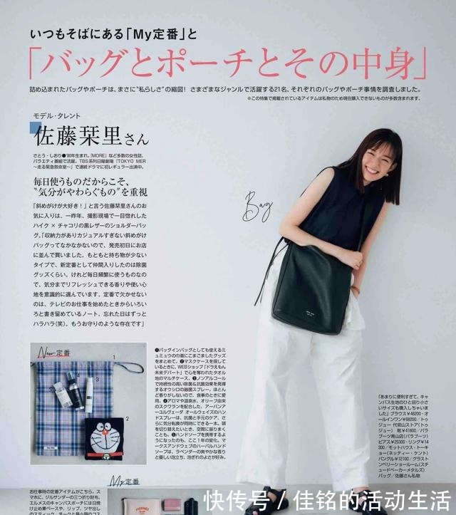 秋天 3双“百搭鞋”让你完美入秋！舒适自在又不失女人味，谁能不爱！