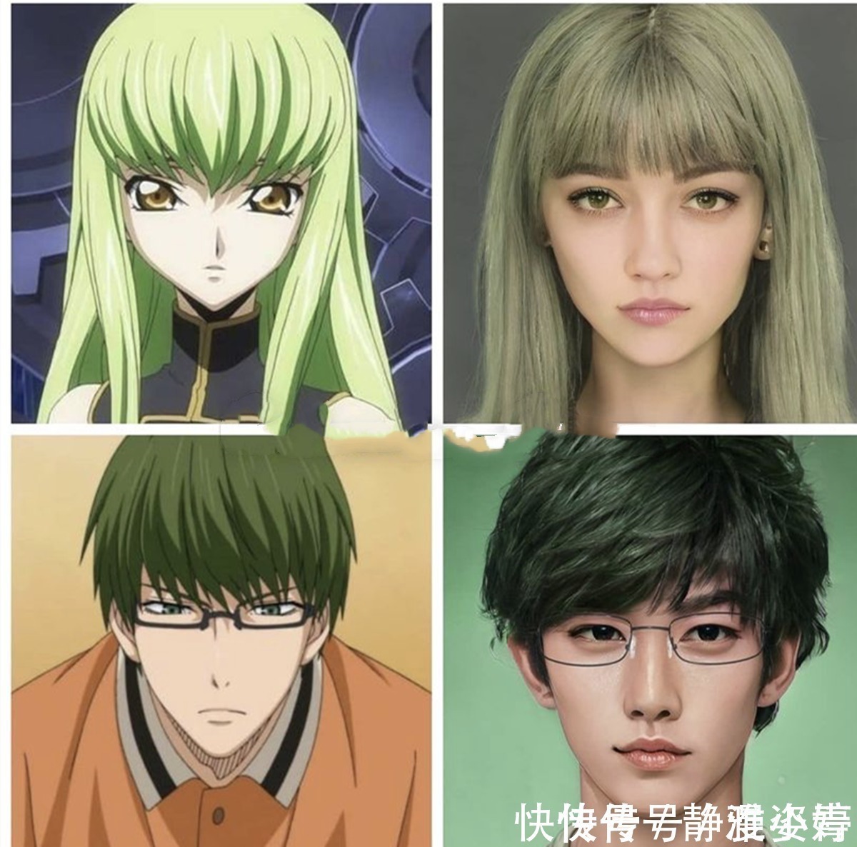 三次元|既然绿色头发奇怪,动漫中为何还会有那么多角色选择绿颜色的头发
