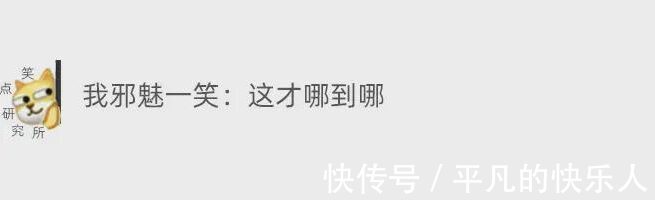 |今日段子:竟然还有人反向烤火?难道不怕烧到屁股吗?