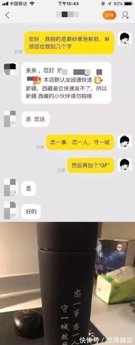 定制|在某宝找了个买家定制，收到货后气到我当场去世