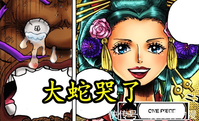 叛变|海贼王1032话:小紫复活,大蛇哭了,阎魔疯了,奎因可以叛变了