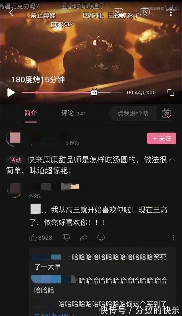 |搞笑段子：女朋友那些奇葩操作，让我应接不暇