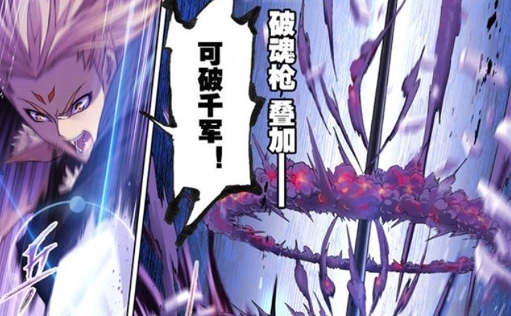 魂环|斗罗大陆：杨无敌攻击力为何比封号斗罗强？看到第五魂技就懂了